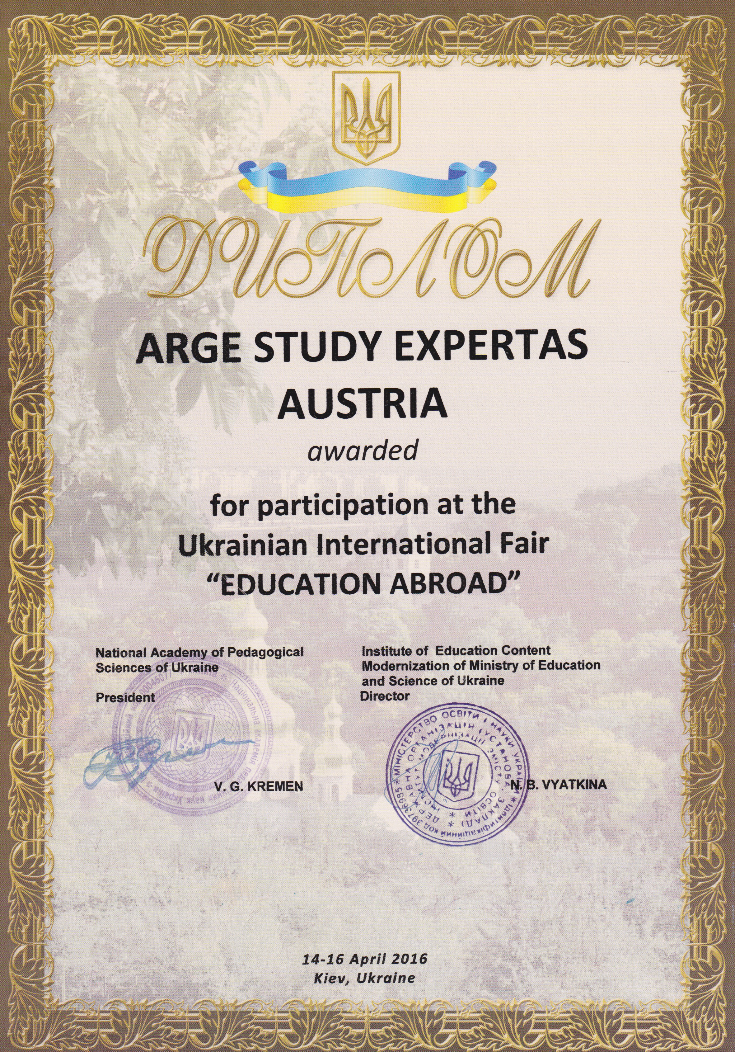 О компании Arge Study Expertas Austria